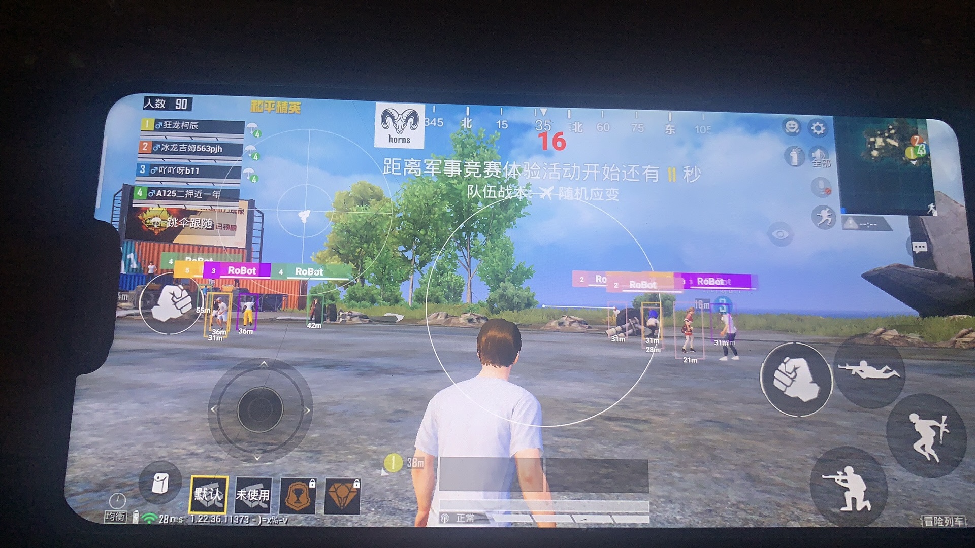 和平精英辅助【地狱犬直装V3.1修复版】原哮天犬直装改名 人物骨骼透视 全屏自瞄 物资显示